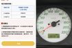 1年僅跑1萬，已裝安卓機，斯文人開的車，SUM認證車，車況非常好，可全額貸款唷~  第8張縮圖