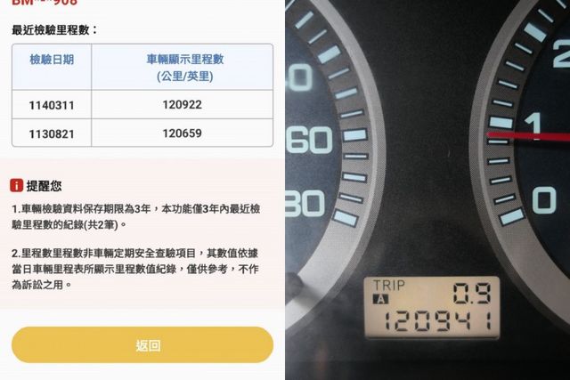 2018年式，1年僅跑1.5萬，-25度，SUM+YES雙認證，最高2年/5萬全台保固，漂亮好車~  第7張相片