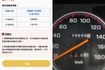1年僅跑9千公里，SUM認證車，冷氣強冷，引擎好安靜，車況好，可全額貸款唷~  第9張縮圖