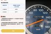 僅跑6700公里，100%原鈑件，就是新車，全台我最美，電動鷗翼車廂，售後全台保固，買到賺到，可以全額貸款~  第10張縮圖