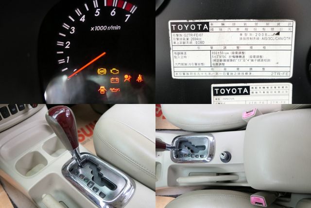 1年僅跑1.1萬，安卓機，高階Z版，配備滿滿，SUM認證車，整個就是漂亮，可以全額貸款唷~  第13張相片