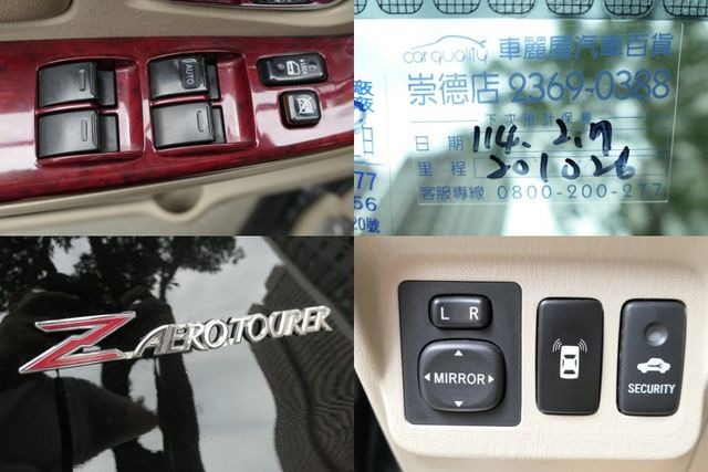 1年僅跑1.1萬，安卓機，高階Z版，配備滿滿，SUM認證車，整個就是漂亮，可以全額貸款唷~  第14張相片