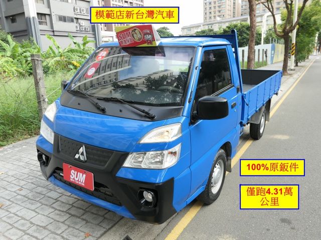 100%原鈑件，僅跑4.1萬公里，SUM+YES雙認證，最高2年/5萬全台保固，可全額貸款唷~  第1張相片