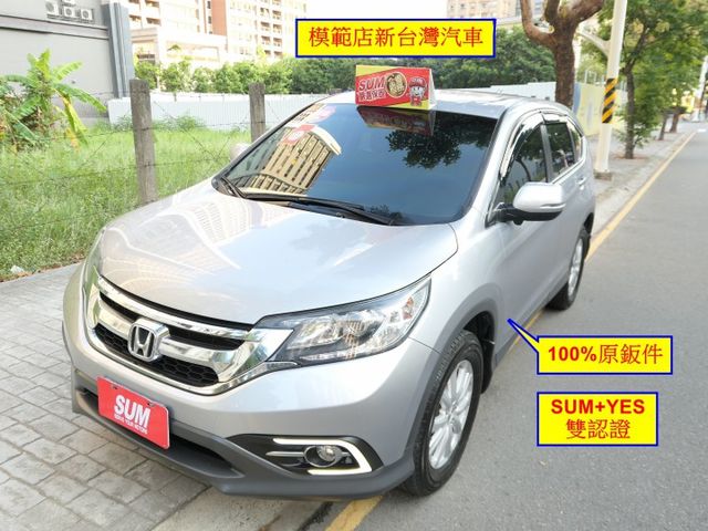 100%原鈑件，1年僅跑1.2萬，SUM+YES雙認證，全台保固，車主很顧車好漂亮，可全額貸款唷~  第1張相片