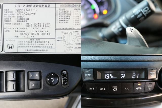 100%原鈑件，1年僅跑1.2萬，SUM+YES雙認證，全台保固，車主很顧車好漂亮，可全額貸款唷~  第16張相片