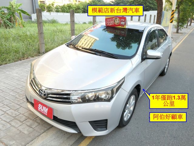 1年僅跑1.3萬，SUM認證車，售後全台保固，阿伯開的車，好漂亮，可全額貸款唷~  第1張相片