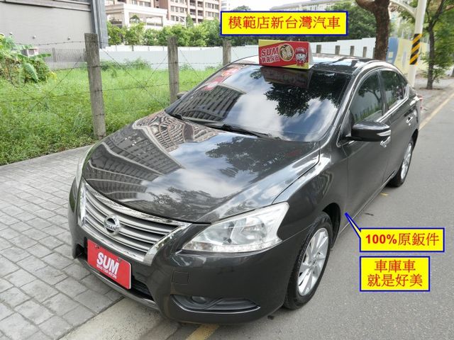 100%原鈑件，已裝安卓機，SUM+YES雙認證，全台保固，少跑，就是漂亮，可全額貸款唷~  第1張相片