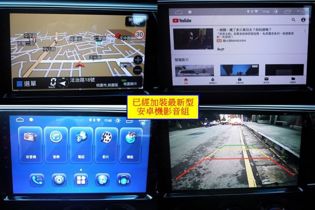 100%原鈑件，已裝安卓機，SUM+YES雙認證，阿伯很顧車，整車超美，可全額貸款唷~  第7張相片