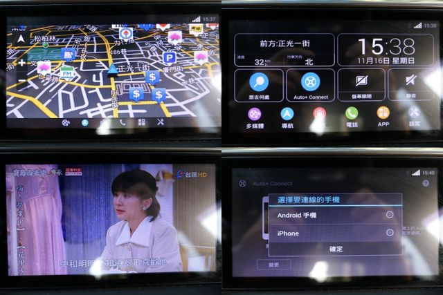 100%原鈑件，空力套件S版，好有型，1年僅跑1.4萬，SUM+YES雙認證，最高2年/5萬全台保固，超美，可全額貸款  第7張相片