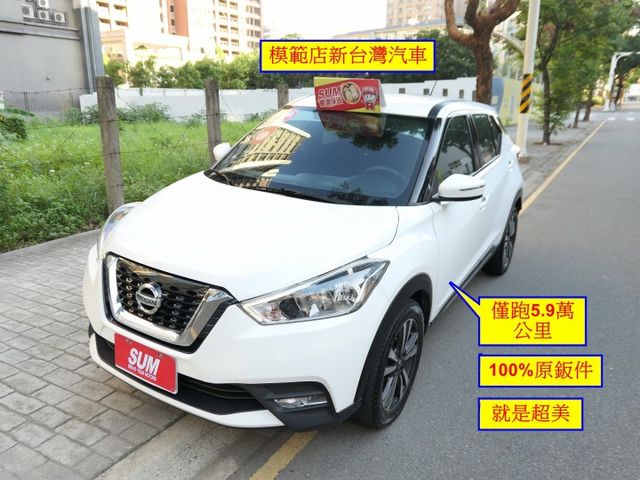 100%原鈑件，已裝安卓機，僅跑6萬，SUM+YES雙認證，最高2年/5萬全台保固，北台我最美，可全額貸款唷~  第1張相片