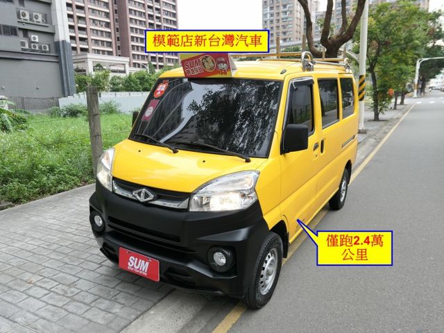 僅跑2.4萬，原廠保養，品質第一，SUM+YES雙認證，最高2年/5萬全台保固，就是新車，可全額貸款唷~  第1張相片