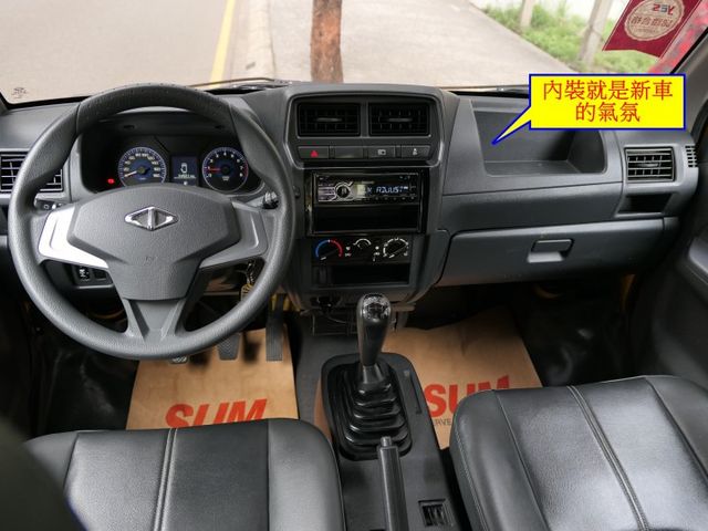 僅跑2.4萬，原廠保養，品質第一，SUM+YES雙認證，最高2年/5萬全台保固，就是新車，可全額貸款唷~  第13張相片