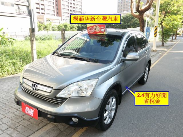 2.4有力，省油好開，已裝安卓機，1年僅跑1.5萬，SUM認證車，CP值超高，買到賺到~  第1張相片