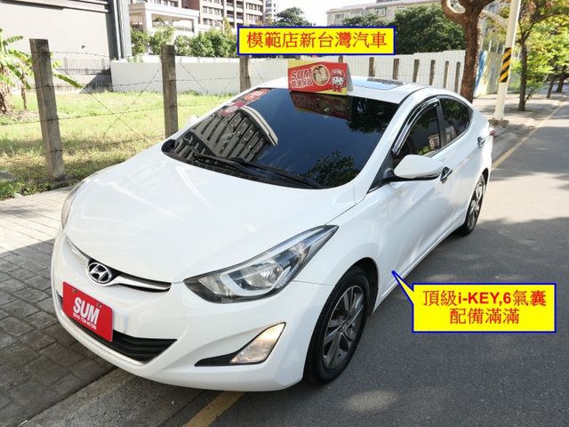 已裝安卓機，頂級i-KEY，6氣囊配備滿滿，SUM認證車，全台保固，CP值超高，可全額貸款唷~  第1張相片