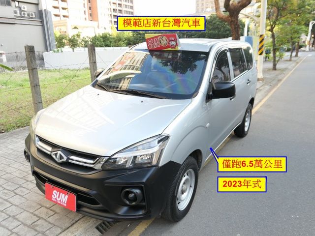 2023年式，僅跑6.5萬，100%原鈑件，已裝安卓機，SUM+YES雙認證，最高2年/5萬全台保固，可全額貸款唷~  第1張相片