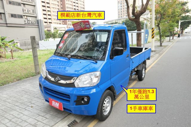 1年僅跑1.3萬公里，1手車庫車，SUM認證車，全台保固，車況非常好，可以全額貸款唷~  第1張相片
