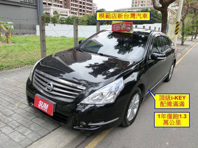 1年僅跑1.3萬，頂級i-EKY，配備滿滿，SUM+YES雙認證，全台保固，CP值超高，車況非常好，可以全額貸款唷~  第1張相片