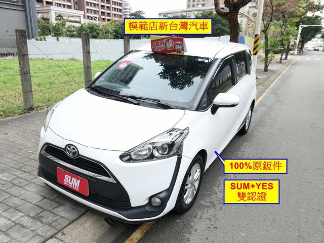 100%原鈑件，已裝安卓機，SUM+YES雙認證，最高2年/5萬全台保固，車況好，CP值超高，可全額貸款唷~  第1張相片