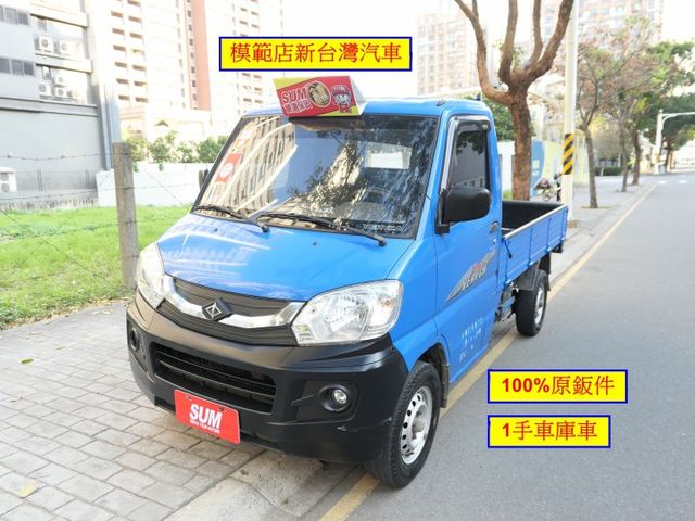 100%原鈑件，1手車庫車，潔癖人開 很顧車，SUM+YES雙認證，最高2年/5萬全台保固，美車，可以全額貸款唷~  第1張相片