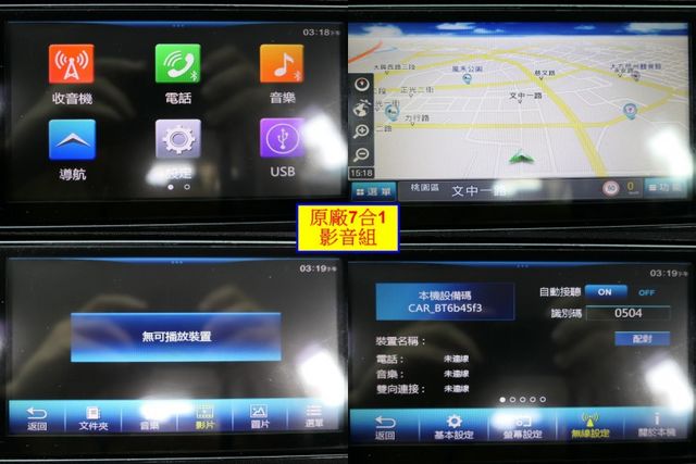 電動滑門，原廠影音組，SUM+YES雙認證，最高2年/5萬全台保固，少跑，可全額貸款唷~  第7張相片