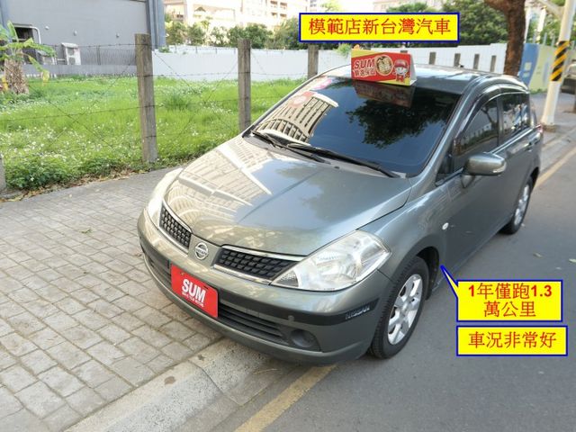 1年僅跑1.3萬公里，SUM認證車，1.8有力，好開省稅金，車況非常好，可以全額貸款唷~  第1張相片
