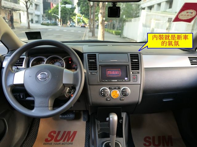 1年僅跑1.3萬公里，SUM認證車，1.8有力，好開省稅金，車況非常好，可以全額貸款唷~  第11張相片