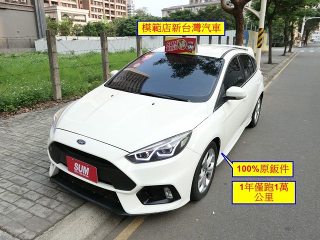 100%原鈑件，1年僅跑1萬，已裝安卓機，SUM+YES雙認證，全台保固，氣氛超好，可以全額貸款唷~  第1張相片