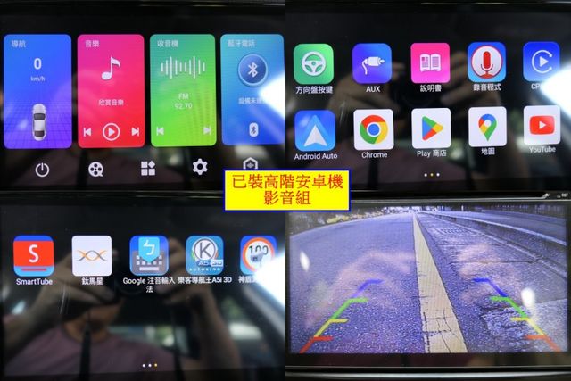 4wd，1年僅跑1.3萬，已裝安卓機，SUM+YES雙認證，1手車庫車，車況非常好，CP值超高，買到賺到~  第7張相片