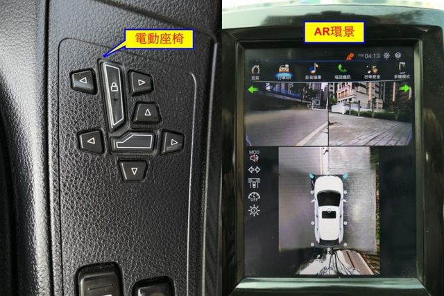 2018年式，100%原鈑件，僅跑5.6萬，AR環景，配備滿滿，SUM+YES雙認證，全台保固，可以全額貸款唷~  第14張相片