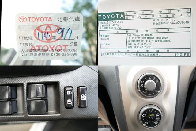 1年僅跑1.5萬，已裝安卓機，SUM+YES雙認證，女用好漂亮，有原廠保養好品質，可以全額貸款唷~  第12張相片