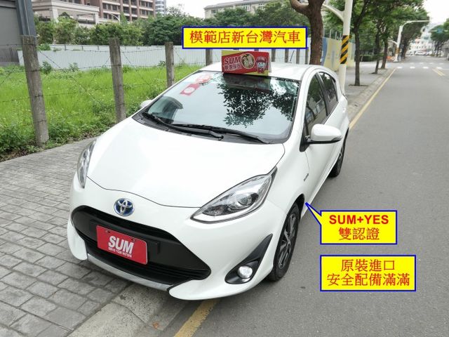 已裝高階安卓機，SUM+YES雙認證，進口安全配備滿滿，氣氛非常好，可以全額貸款唷~  第1張相片