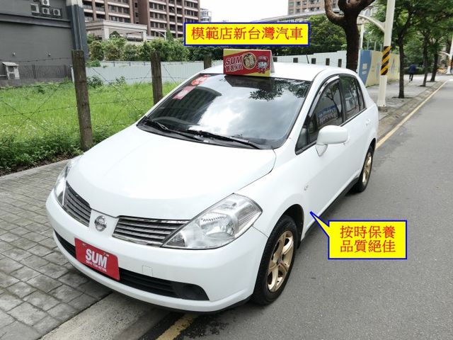 單純跑多，引擎安靜無煙，冷氣強冷，底盤安靜平穩，優質代步車，你一定會喜歡，可全額貸款唷~  第1張相片
