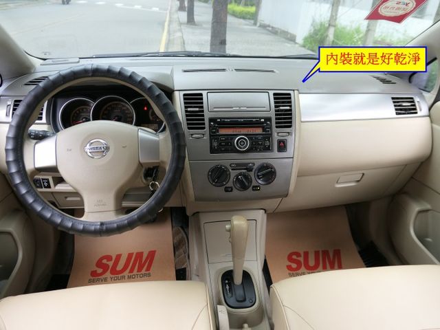 單純跑多，引擎安靜無煙，冷氣強冷，底盤安靜平穩，優質代步車，你一定會喜歡，可全額貸款唷~  第12張相片