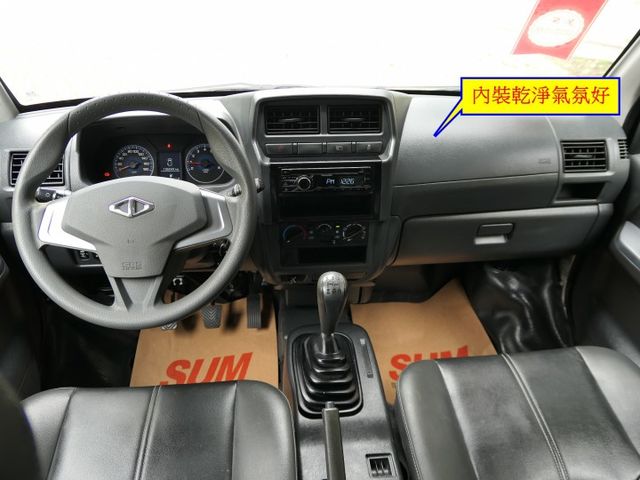 5人座，原廠保養，品質第一，SUM+YES雙認證，最高2年/5萬全台保固，CP值超高，可以全額貸款唷~  第11張相片