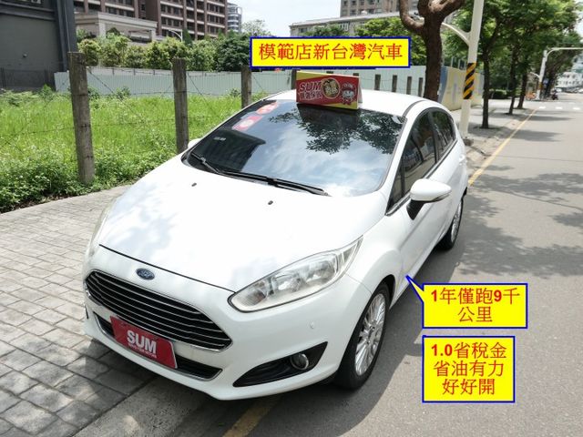 1年僅跑9千公里，已裝安卓機，SUM+YES雙認證，全台保固，潔癖人開的車，車況好，可以全額貸款唷~  第1張相片