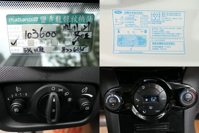 1年僅跑9千公里，已裝安卓機，SUM+YES雙認證，全台保固，潔癖人開的車，車況好，可以全額貸款唷~  第15張相片