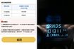 1年僅跑9千公里，已裝安卓機，SUM+YES雙認證，全台保固，潔癖人開的車，車況好，可以全額貸款唷~  第8張縮圖