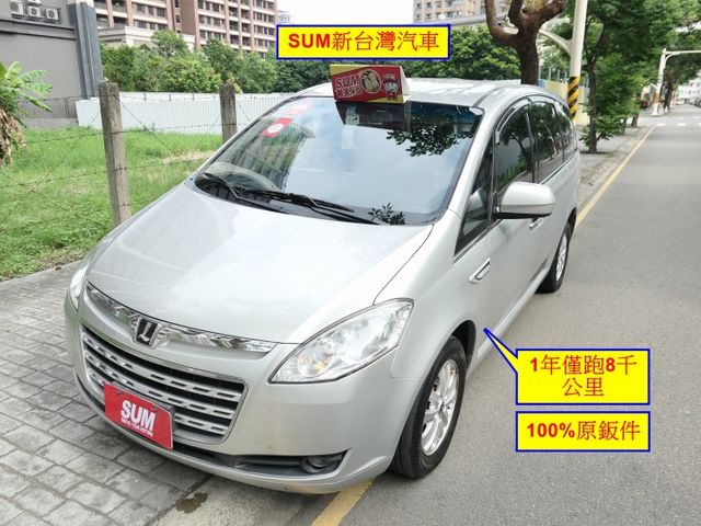 100%原鈑件，1年僅跑8千公里，8人座，SUM+YES雙認證，全台保固，車況好，可全額貸款唷~  第1張相片