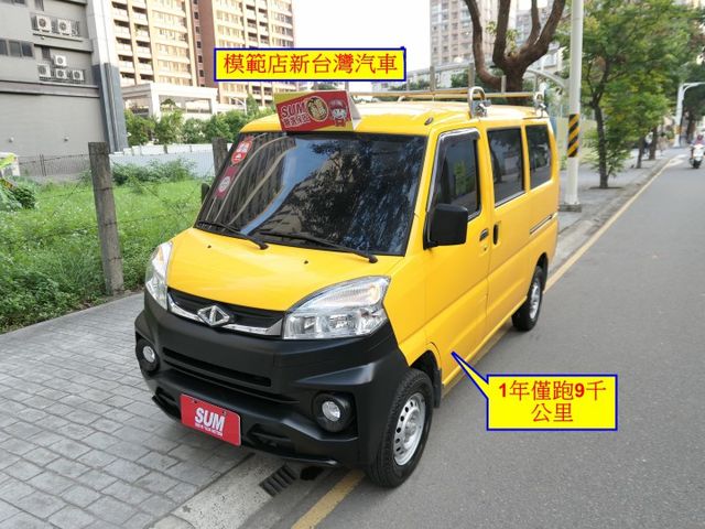 1年僅跑9千公里，原廠保養，品質第一，SUM+YES雙認證，最高2年/5萬全台保固，美車，可全額貸款唷~  第1張相片