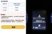 1年僅跑9千公里，原廠保養，品質第一，SUM+YES雙認證，最高2年/5萬全台保固，美車，可全額貸款唷~  第9張縮圖