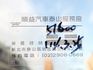 1年僅跑9千公里，原廠保養，品質第一，SUM+YES雙認證，最高2年/5萬全台保固，美車，可全額貸款唷~  第10張縮圖