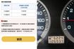 100%原鈑件，1年僅跑1.2萬，8人座，SUM+YES雙認證，全台保固，整個就是好漂亮，可以全額貸款唷~  第9張縮圖