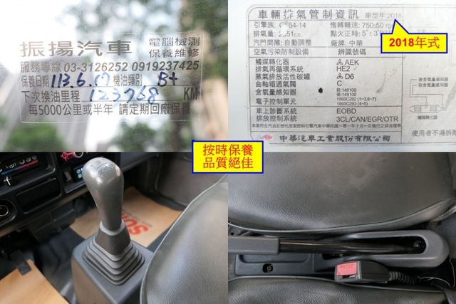 2018年式，1年僅跑1.5萬，-25度，SUM+YES雙認證，最高2年/5萬全台保固，漂亮好車~  第14張相片
