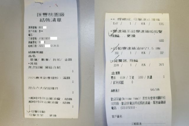 100%原鈑件，已裝安卓機，SUM+YES雙認證，最高2年/5萬全台保固，潔癖人開的車，我最美，可全額貸款唷 ~  第7張相片