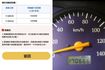 100%原鈑件，1手車庫車，潔癖人開 很顧車，SUM+YES雙認證，最高2年/5萬全台保固，美車，可以全額貸款唷~  第9張縮圖