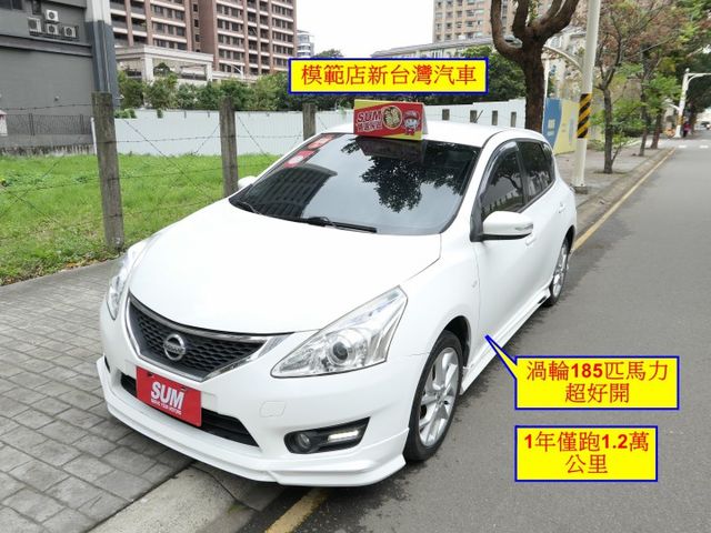 渦輪版，已裝安卓機，配備滿滿，SUM+YES雙認證，全台保固，大馬力，超好開，可以全額貸款唷~  第1張相片