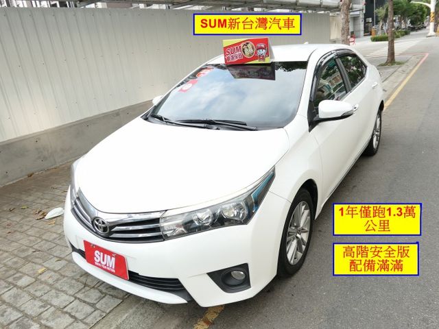 高階安全版，i-KEY，配備滿滿，SUM+YES雙認證，全台保固，少跑，好漂亮，可全額貸款唷~  第1張相片