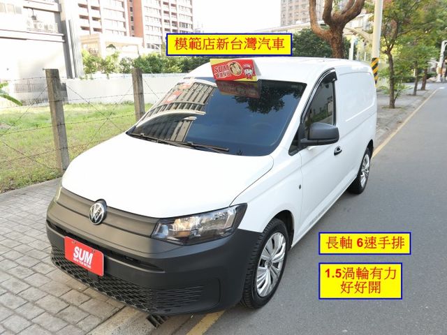 長軸手排，SUM+YES雙認證，全台保固，就是新車的氣氛，CP值超高，可以全額貸款唷~  第1張相片