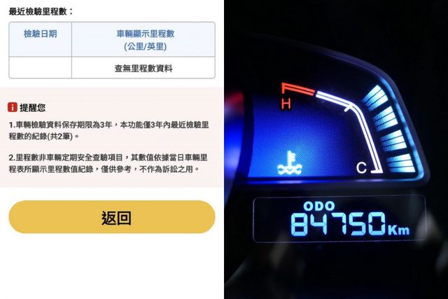 100%原鈑件，少跑，SUM+YES雙認證，最高2年/5萬全台保固，就是新車的氣氛，CP值超高，可以全額貸款唷~  第7張相片
