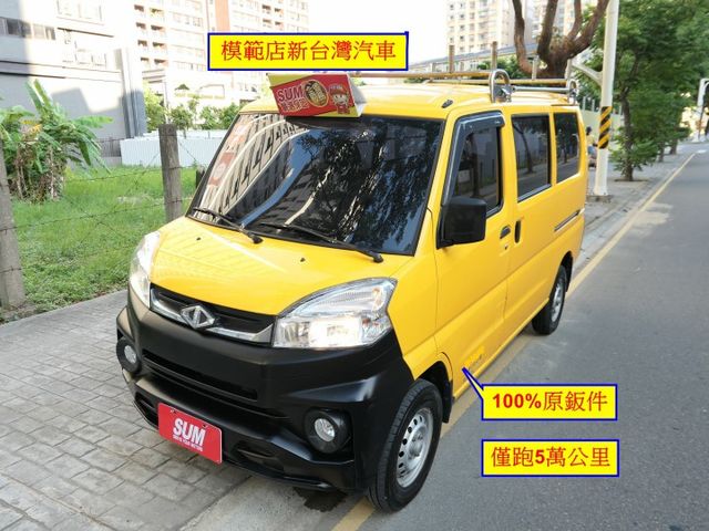 100%原鈑件，僅跑5萬公里，SUM+YES雙認證，最高2年/5萬全台保固，就是新車FU，可以全額貸款唷~  第1張相片